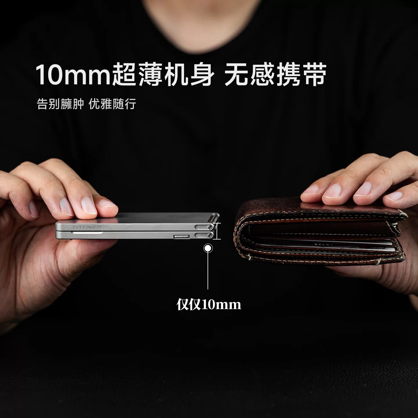Tarjetero Delgado de Aleación  - Wallet Slim Titanium reseña y precio